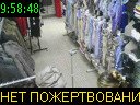 09:58:48