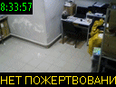 08:33:57