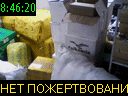 08:46:20