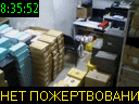 08:35:52