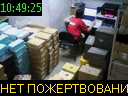 10:49:25