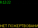 08:12:22