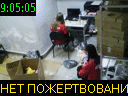 09:05:05