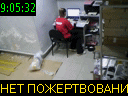 09:05:32