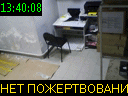 13:40:08