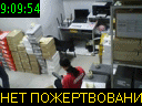 09:09:54