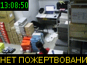 13:08:50