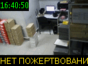 16:40:50