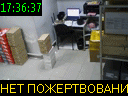 17:36:37