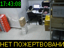 17:43:08