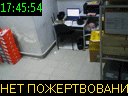 17:45:54