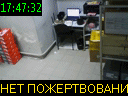 17:47:32