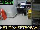 18:12:20