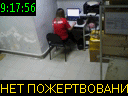 09:17:56