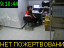 09:18:44