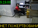 09:19:00