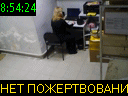 08:54:24