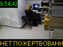 08:54:42