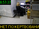 08:57:37