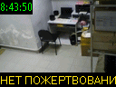 08:43:50