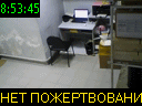 08:53:45