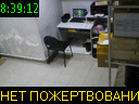 08:39:12