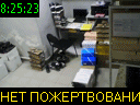 08:25:23
