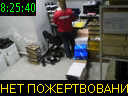 08:25:40