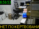 08:50:53