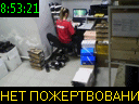 08:53:21
