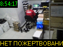 08:54:17