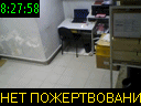 08:27:58