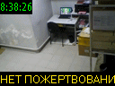 08:38:26