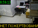 08:59:13