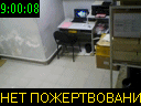 09:00:08