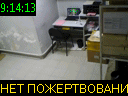 09:14:13