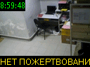 08:59:48