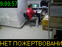 09:00:57