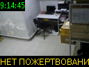 09:14:45