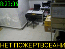 08:23:06