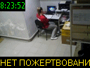 08:23:52