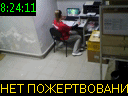 08:24:11