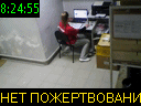 08:24:55