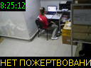 08:25:12