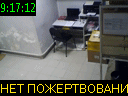 09:17:12