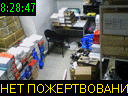 08:28:47