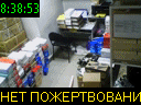 08:38:53