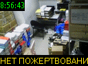 08:56:43