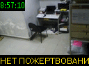 08:57:10