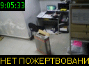 09:05:33